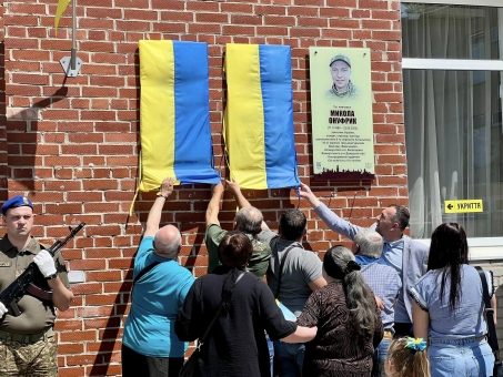 Вони віддали життя заради миру та свободи нашої країни!